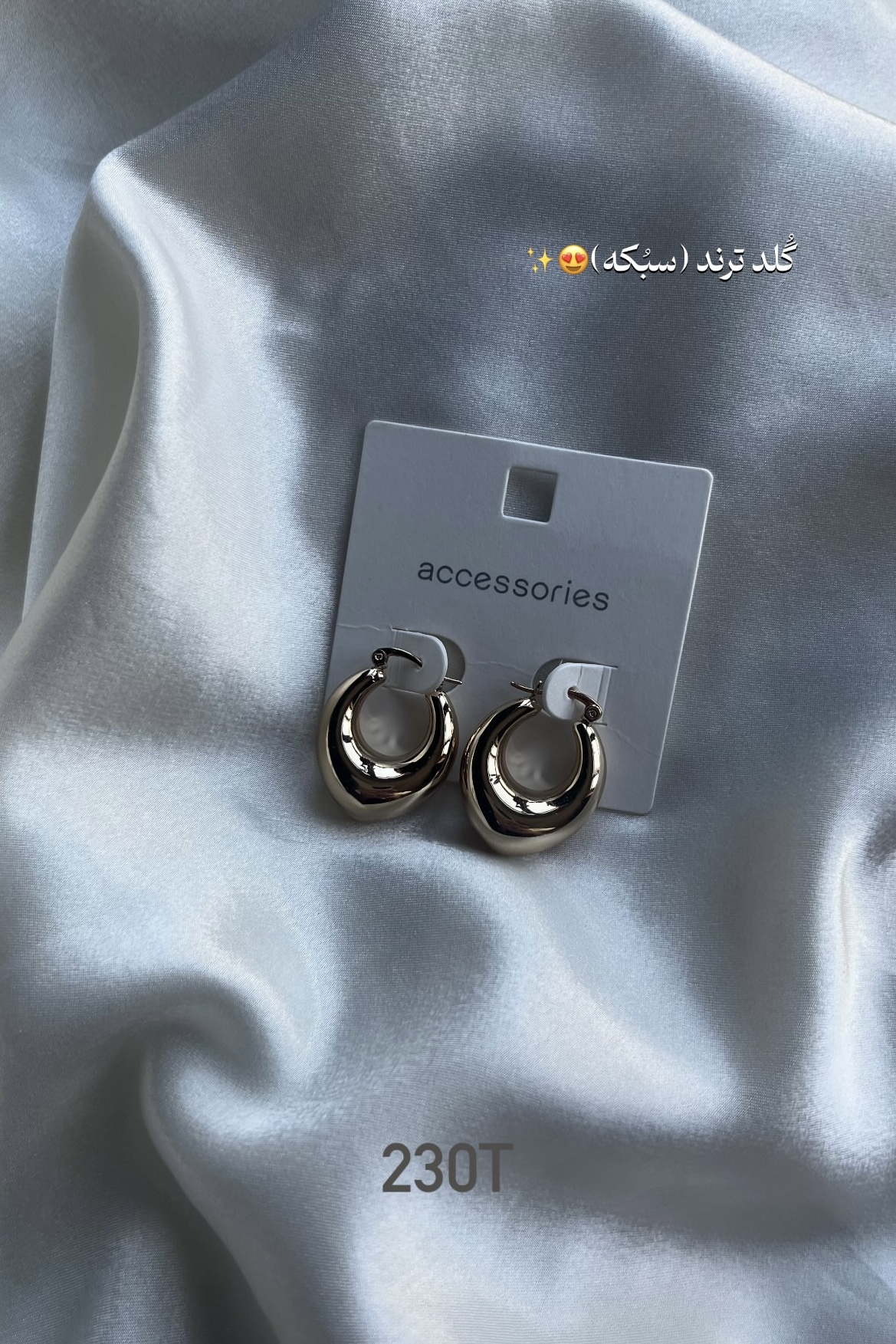 گوشواره حلقه‌ای گلد