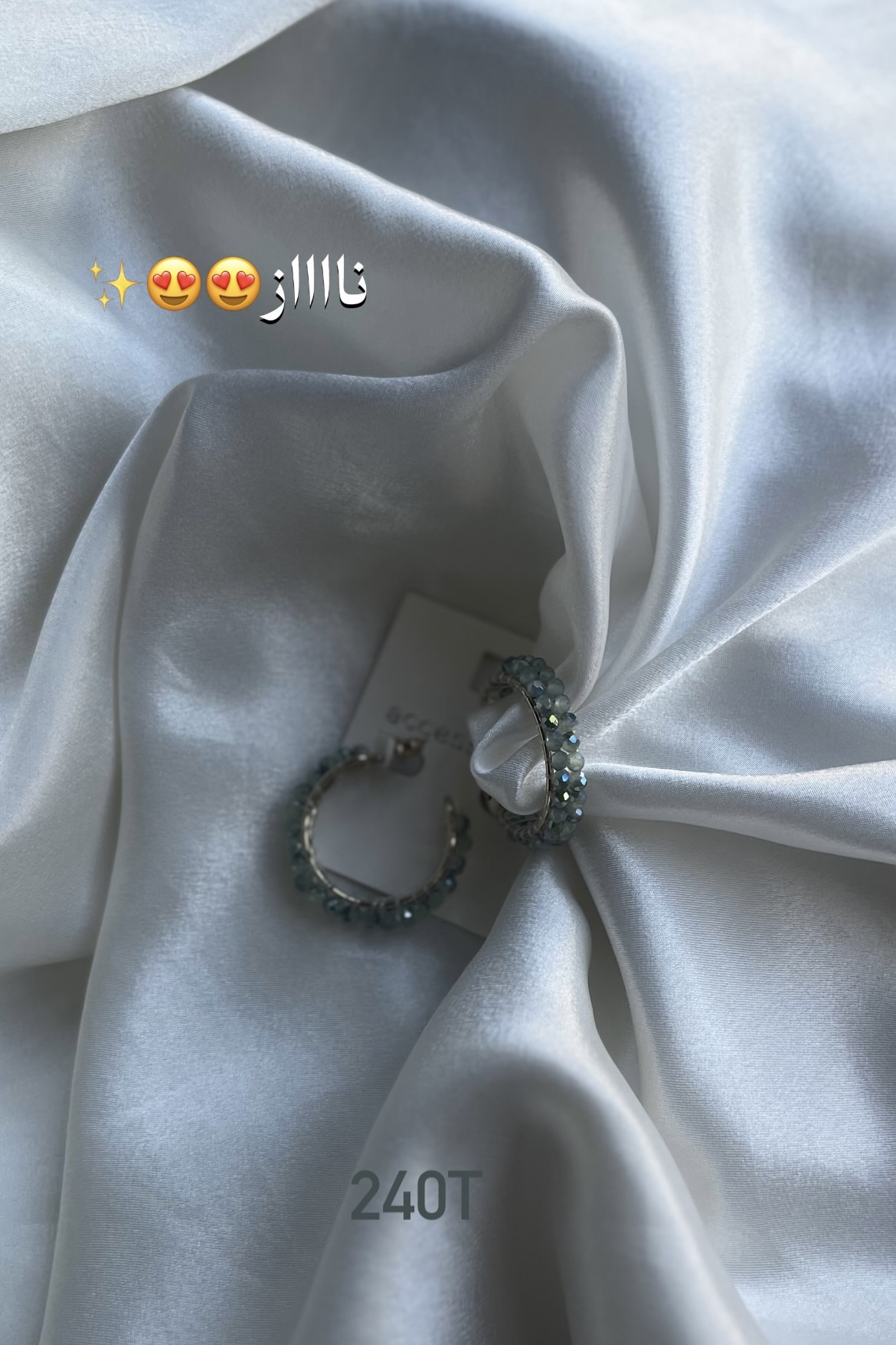 گوشواره حلقه‌ای سبز