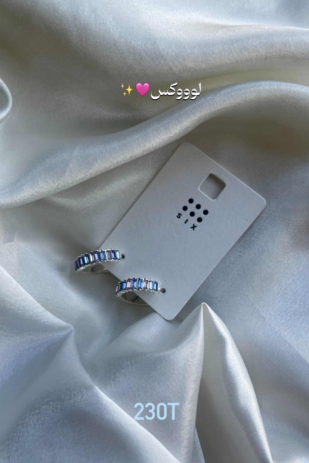 گوشواره جواهری رنگی