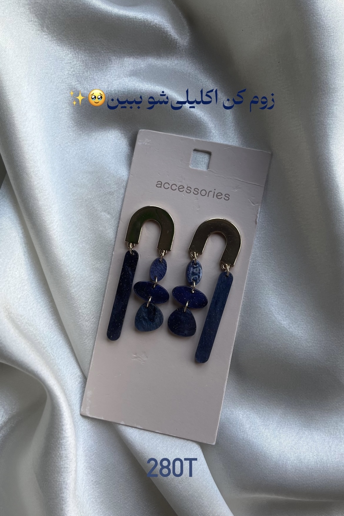 گوشواره هنری اکلیلی