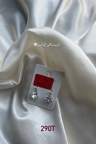 گوشواره کریستالی لوکس