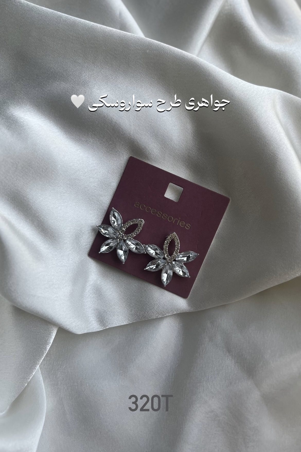 گوشواره گل جواهری